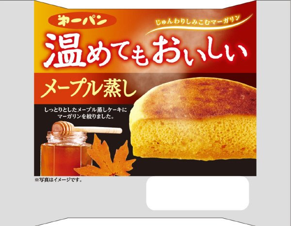 温めてもおいしいメープル蒸し