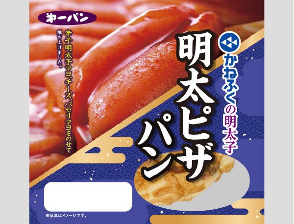 明太ピザパン