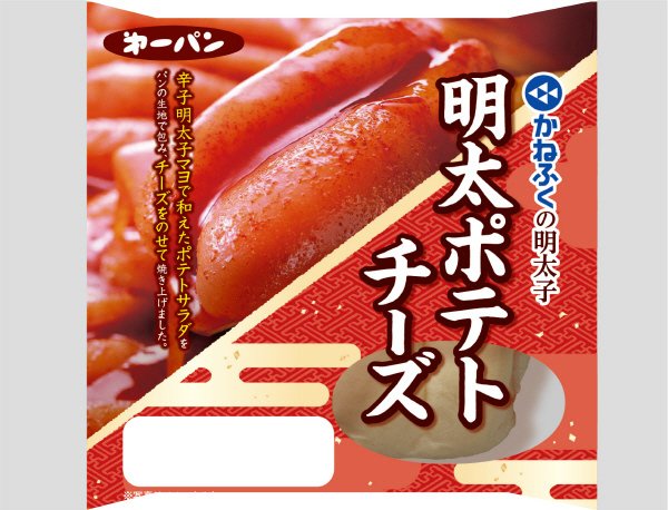 明太ポテトチーズ