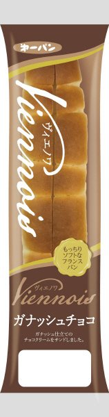 ヴィエノワ　ガナッシュチョコ