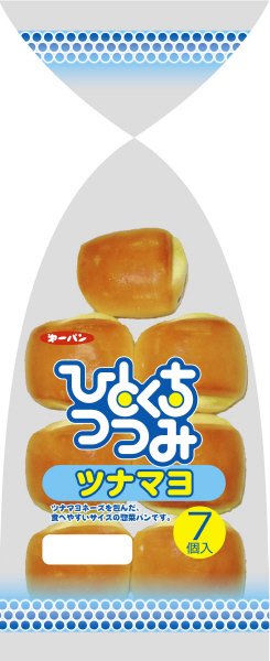 一口包みツナマヨ７個入