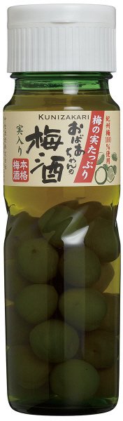 おばあちゃんの梅酒梅の実たっぷり