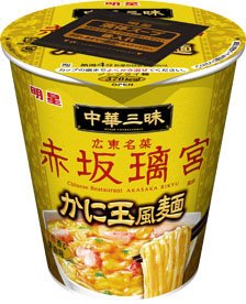 中華三昧タテ型ビッグ　赤坂璃宮　かに玉風麺
