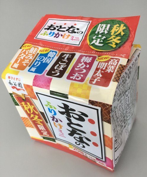 おとなのふりかけミニ　秋冬編