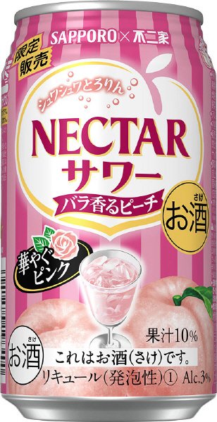 サッポロ ネクターサワーバラ香るピーチ