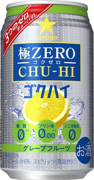 サッポロ　極ＺＥＲＯ　ＣＨＵ－ＨＩ　ゴクハイ　＜グレープフルーツ＞　缶３５０
