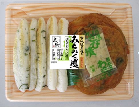 宮城塩釜造り　みちのく盛