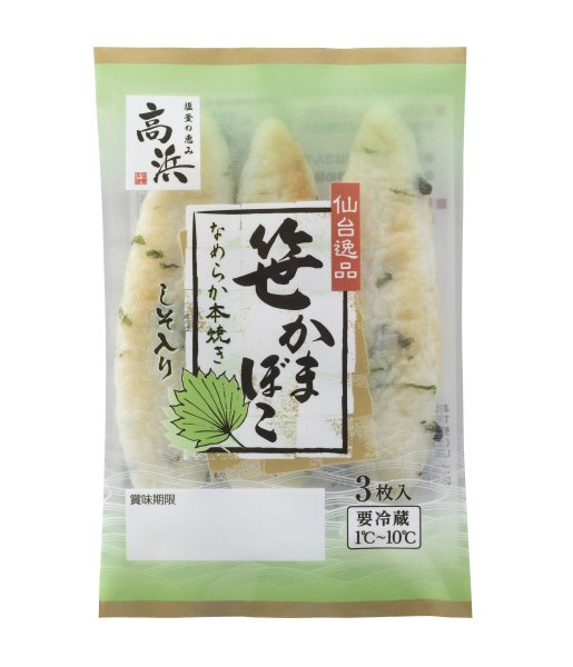 仙台逸品笹かまぼこ　しそ入り