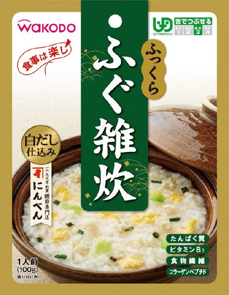 ふっくら　ふぐ雑炊
