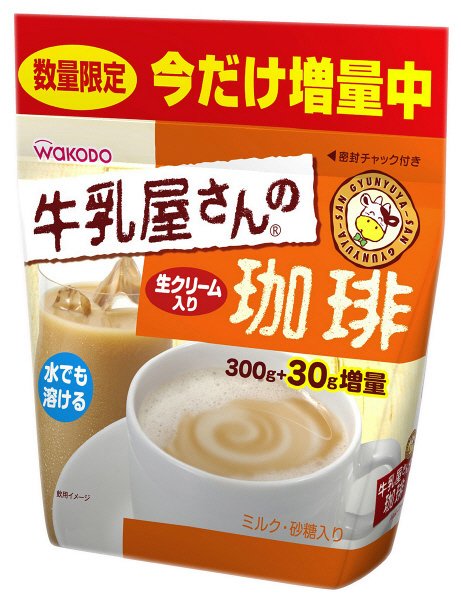 牛乳屋さんの珈琲