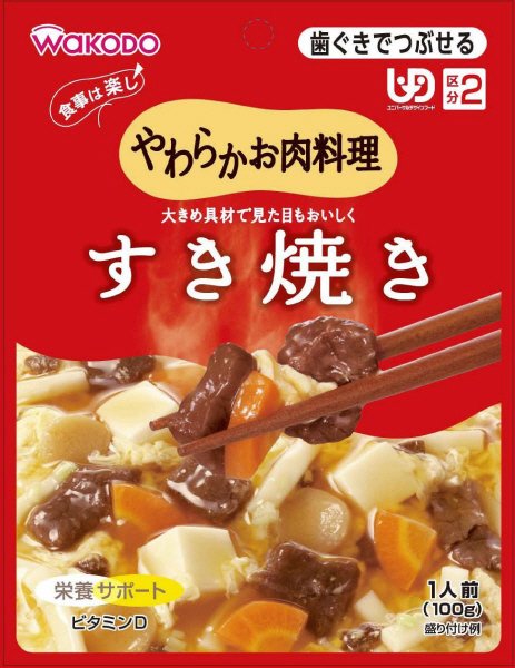やわらかお肉料理　すき焼き