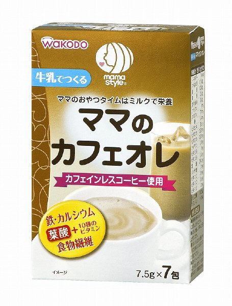 ママのカフェオレ