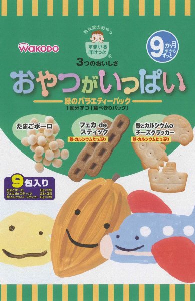 おやつがいっぱい 緑のバラエティーパック