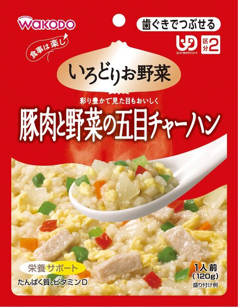 豚肉と野菜の五目チャーハン