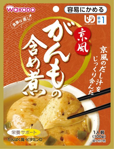 京風がんもの含め煮