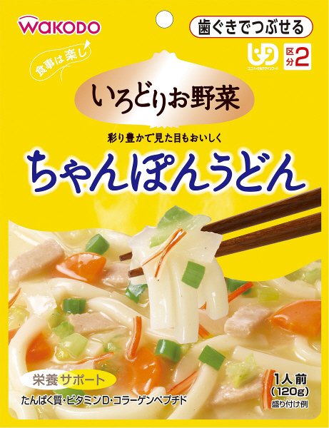ちゃんぽんうどん