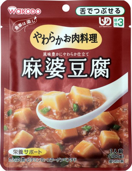 麻婆豆腐