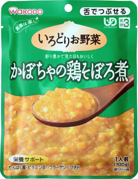 かぼちゃの鶏そぼろ煮