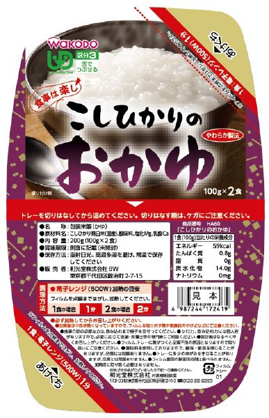 こしひかりのおかゆ