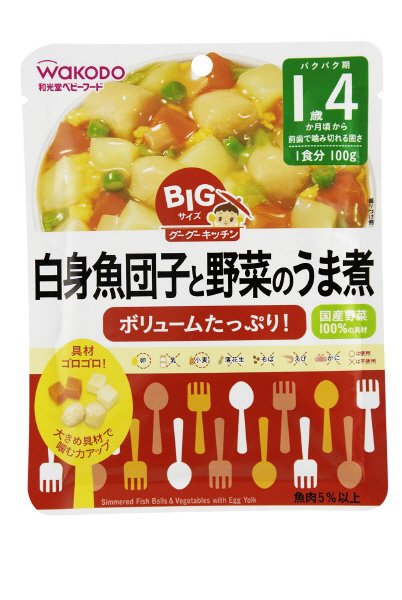 白身魚団子と野菜のうま煮