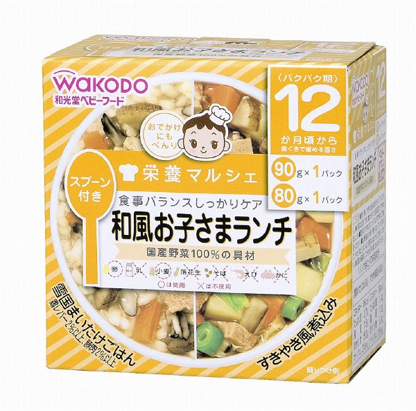 和風お子さまランチ