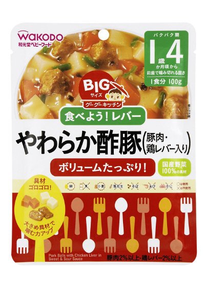 やわらか酢豚（豚肉・鶏レバー入り）