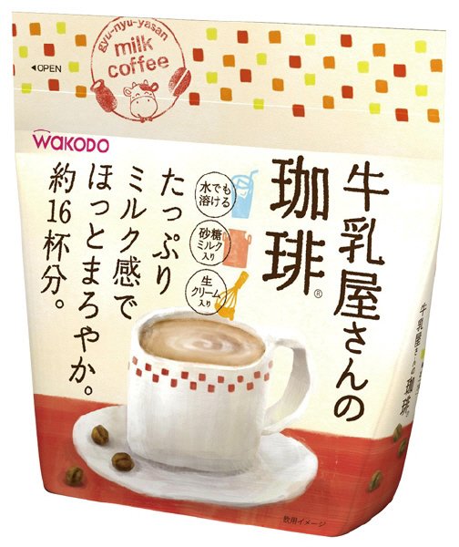 牛乳屋さんの珈琲