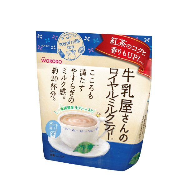 牛乳屋さんのロイヤルミルクティー