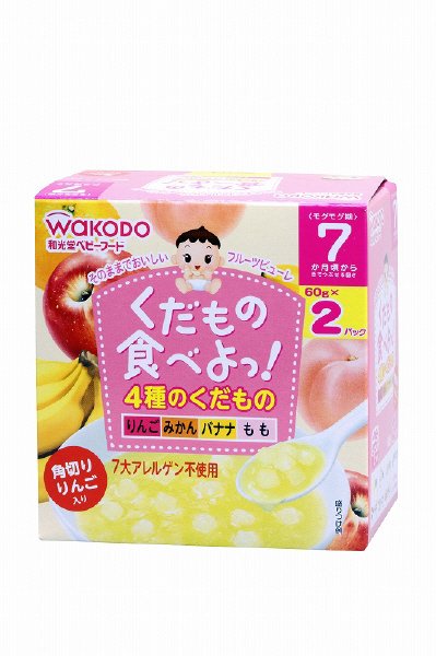 ４種のくだもの