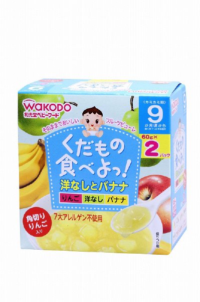 洋なしとバナナ