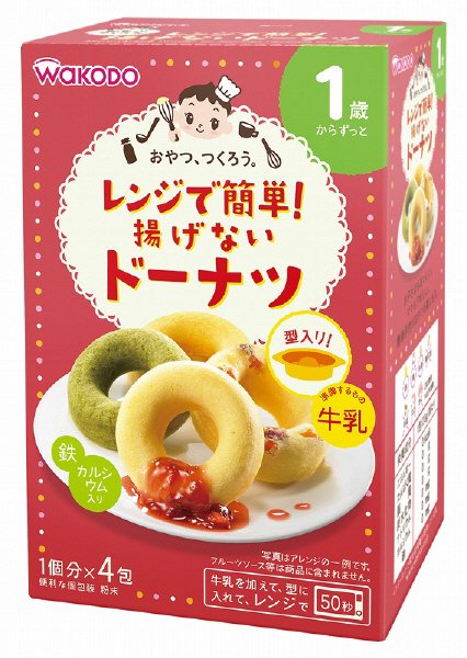 レンジで簡単！揚げないドーナツ