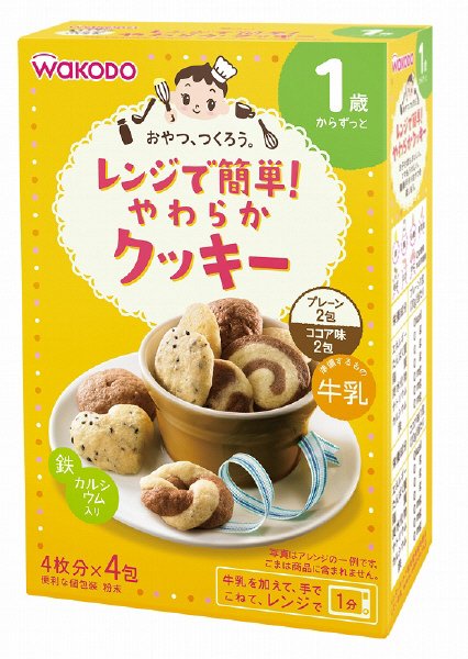 レンジで簡単！やわらかクッキー