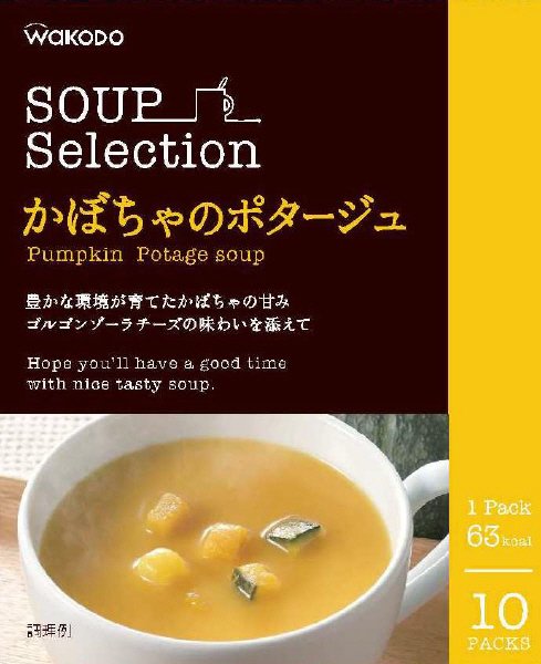 かぼちゃのポタージュ