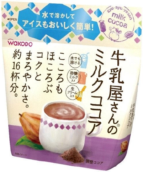 牛乳屋さんのミルクココア