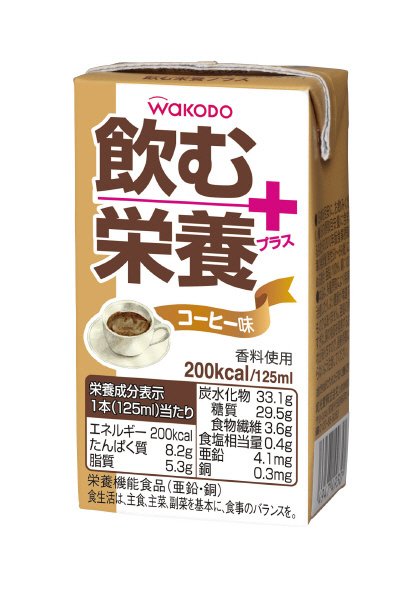 飲む栄養プラス　コーヒー味