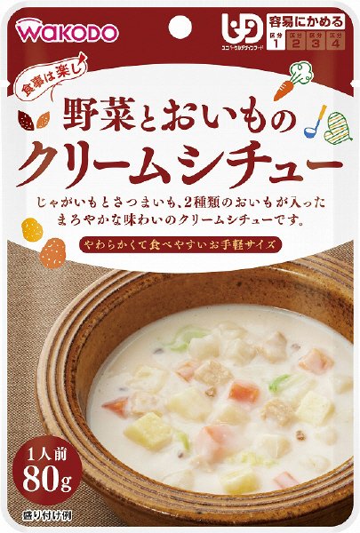 野菜とおいものクリームシチュー
