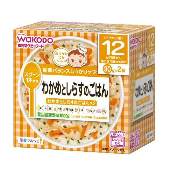 わかめとしらすのごはん