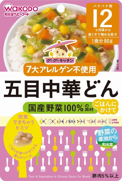 五目中華どん