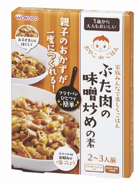 おやこdeごはん　ぶた肉の味噌炒めの素