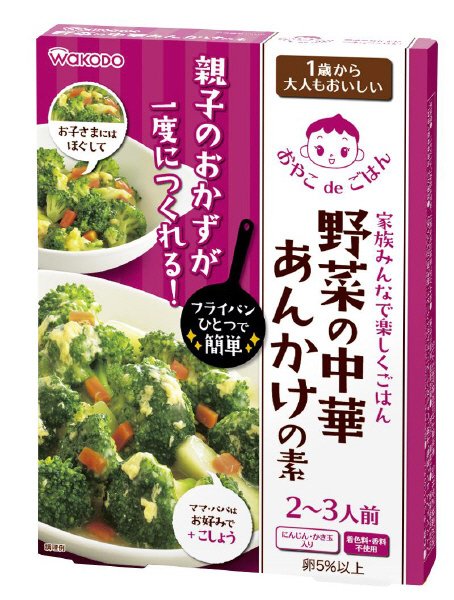 おやこdeごはん　野菜の中華あんかけの素