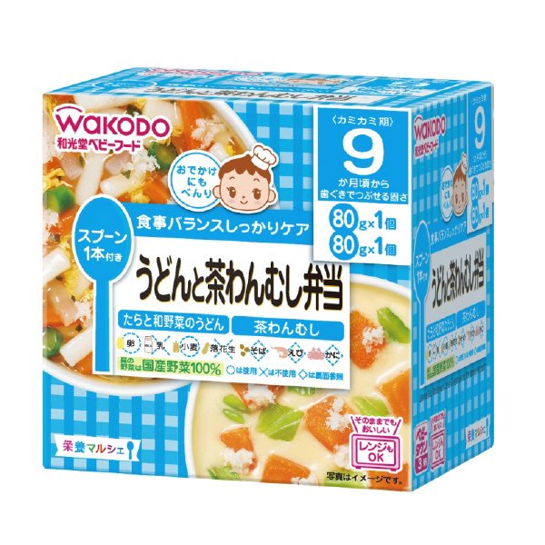 うどんと茶わんむし弁当