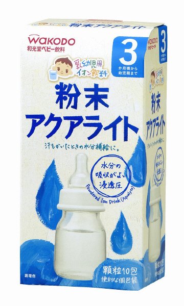 粉末アクアライト