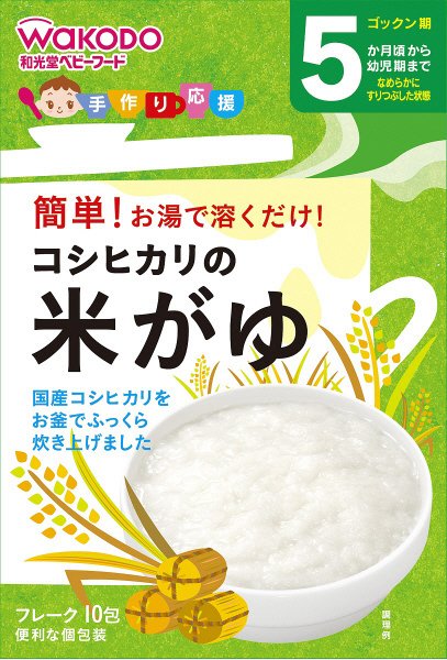 コシヒカリの米がゆ