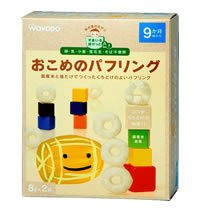 おこめのパフリング