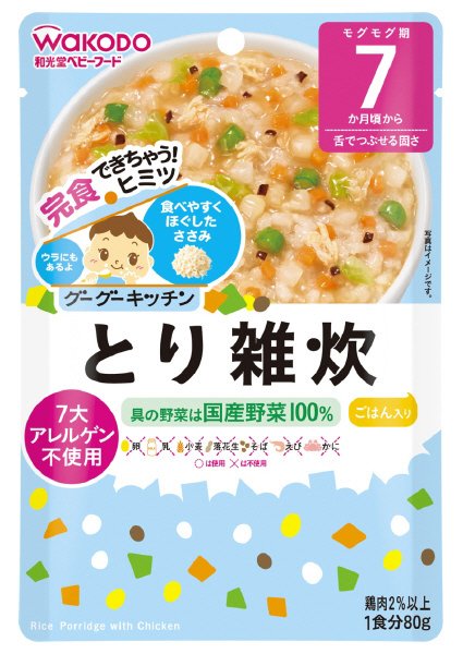 とり雑炊