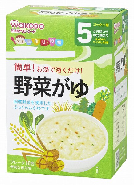 手作り応援　野菜がゆ