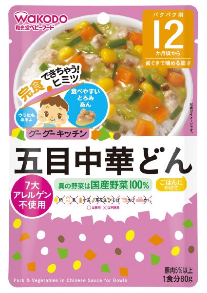 五目中華どん