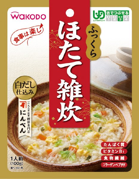 ふっくら　ほたて雑炊