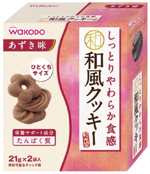 しっとりやわらか食感　和風クッキー　あずき味