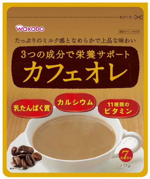 ３つの成分で栄養サポート　カフェオレ